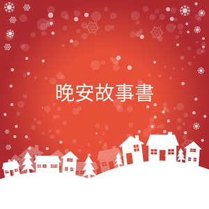 一级A片巜色情荒野
