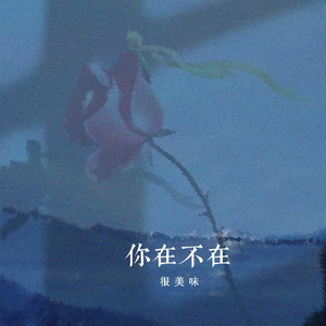 一级A片巜色情荒野
