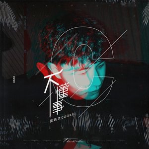 一级A片巜色情荒野
