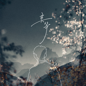 一级A片巜色情荒野
